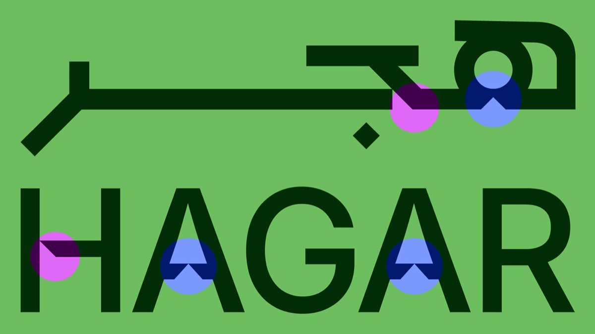 Hagar Polyclinic — Rebranding (2)