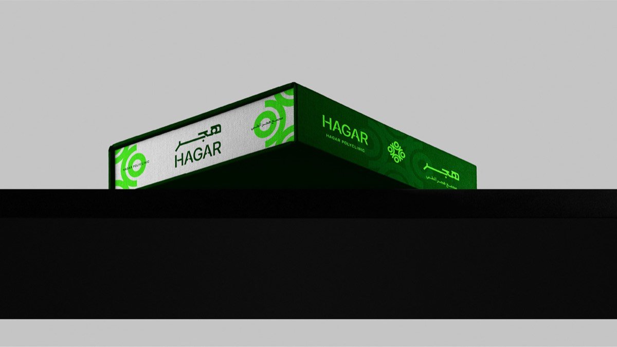 Hagar Polyclinic — Rebranding (7)