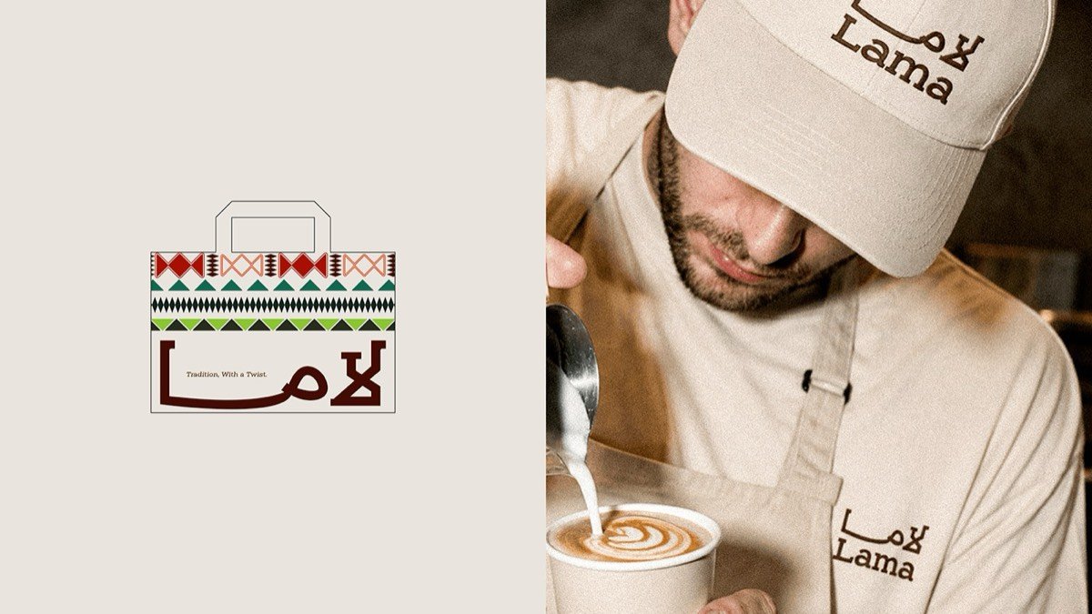 Lama Café — Visual identity (3)