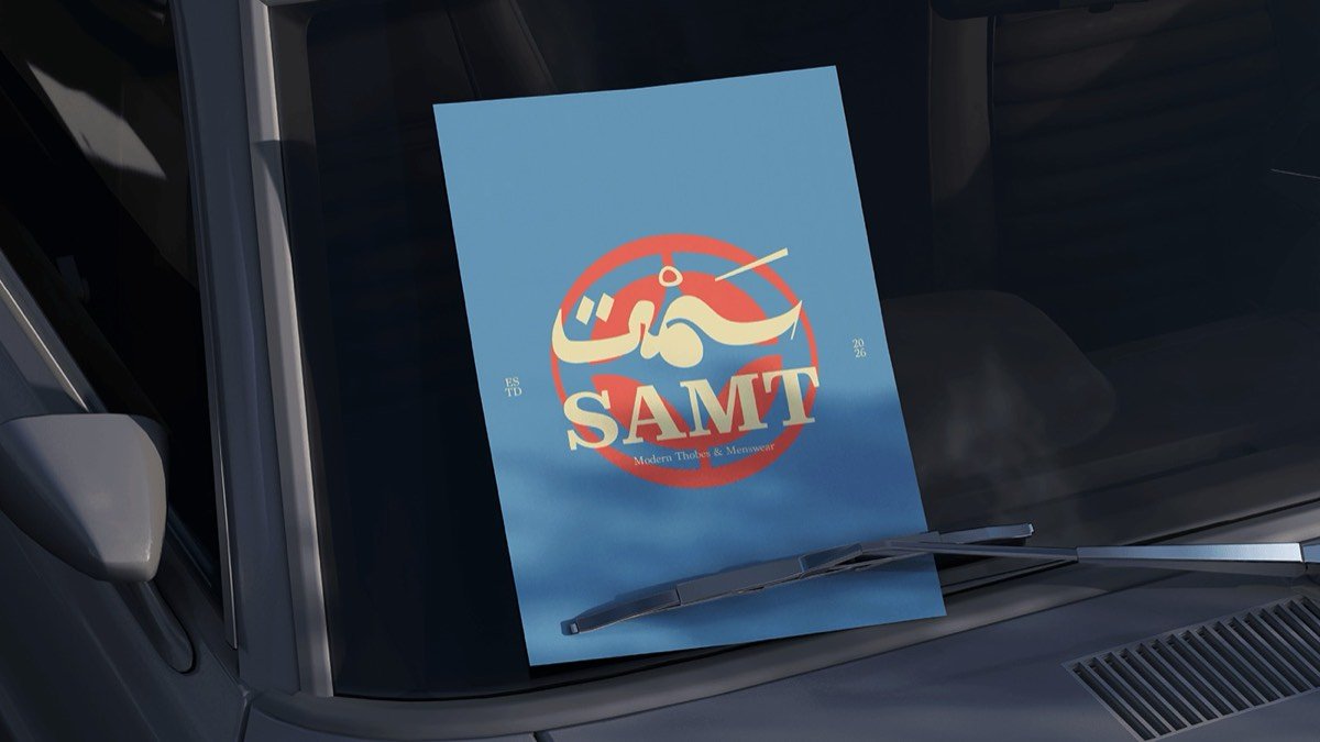 SAMT — Brand strategy (4)